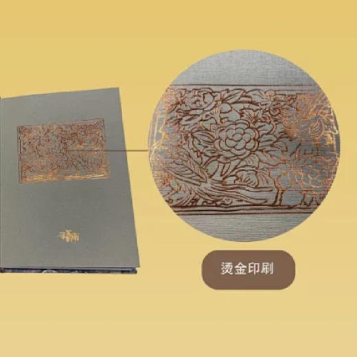 潮州木雕精装笔记本【现货包邮】 商品图1