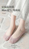 （买一送一）小网随心裁棉底防滑浅口船袜4032 商品缩略图0