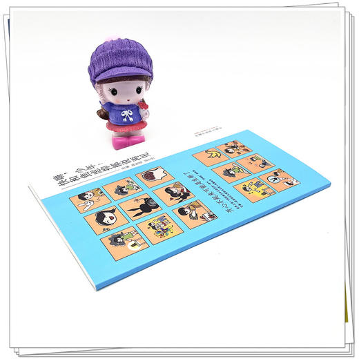 嗨，少年！快和焦虑抑郁说再见  韩振蕴 著 中国中医药出版社 书籍 商品图3