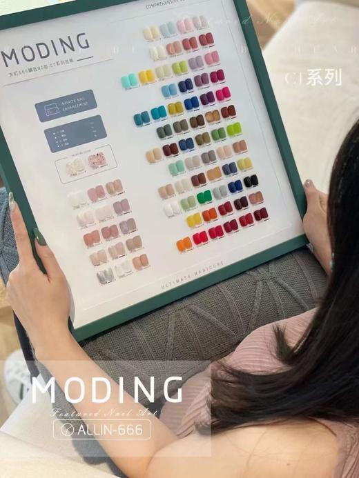 【秒杀价】末町CT系列80色 商品图1