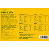 陶陶居-经典粽1600g 商品缩略图5