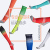 【分级加压 防止肌肉腿】专业跑步压缩袜 商品缩略图1