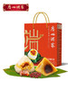 广州酒家 五月粽礼盒1200g 商品缩略图0