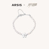 ARSIS 丨 繁绮系列 元气花花手链 商品缩略图0