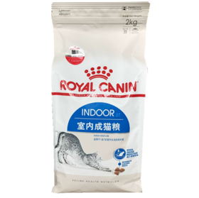 皇家猫粮I27室内成猫猫粮2KG去毛球猫粮成猫猫主粮