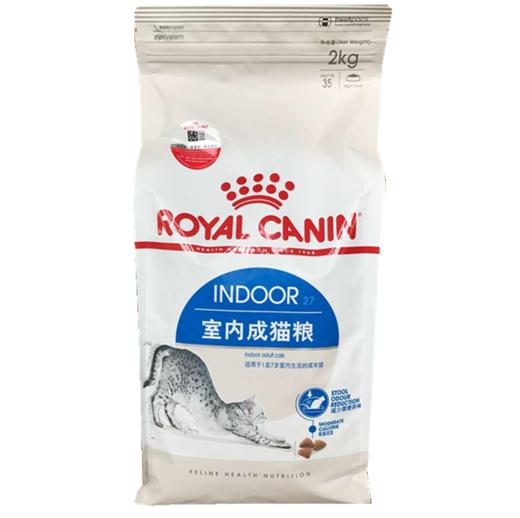 皇家猫粮I27室内成猫猫粮2KG去毛球猫粮成猫猫主粮 商品图0