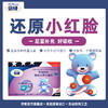 倍顿铁撒剂补铁元素6-36月婴幼儿及37-60月儿童食用 商品缩略图4