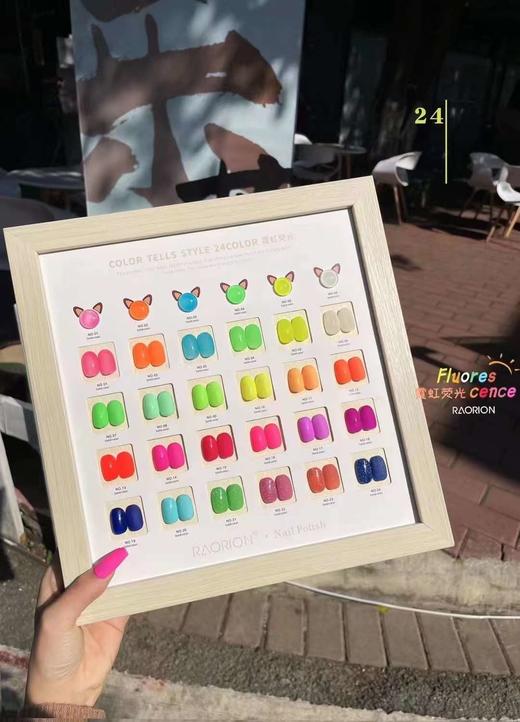 【秒杀价】24色霓虹荧光 商品图0