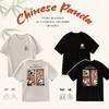 【国际一线代工】国潮新品可爱熊猫纯棉T恤 商品缩略图1