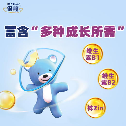 倍顿铁撒剂补铁元素6-36月婴幼儿及37-60月儿童食用 商品图3