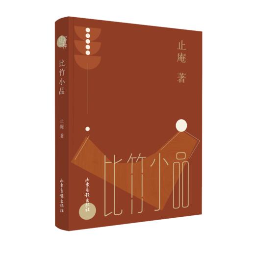 小写5种 商品图1