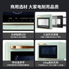 大厨（DACHOO）【老板电器】35L家用蒸烤箱一体机 电烤箱 蒸烤箱 台式蒸烤一体机 珐琅内胆 DB610D 松露黑 商品缩略图6
