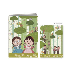 【折扣商品 不退不换】Y1046 樱桃小丸子-森林交响乐