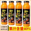 沙棘汁母亲节特惠野丹林野生沙棘汁玻璃瓶装300ml礼盒装 商品缩略图2