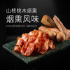 荷美尔（Hormel）经典香煎培根120g/袋 冷冻食品培根片 儿童早餐火锅烧烤西餐食材 商品缩略图1