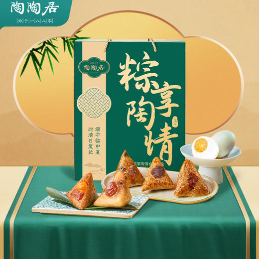 陶陶居-粽享陶情1360g 商品图0