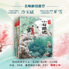 跟着绘本学古文第一辑+第二辑 套装 5岁+ 白居易 等著 古文从此不陌生 好看好记又好懂 商品缩略图2