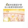 贝亲婴儿柚子润肤乳350ml（滋润型） 商品缩略图3