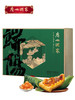 广州酒家 端阳安康礼盒2000g 商品缩略图0