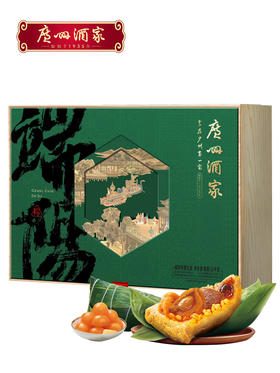 广州酒家 端阳安康礼盒2000g