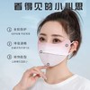 防晒口罩春夏防紫外线遮全脸渐变腮红面罩冰丝薄款 商品缩略图1