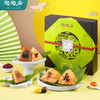 陶陶居-礼遇臻粽礼盒1360g 商品缩略图2