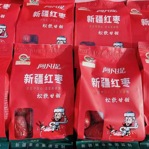 即食免洗新疆红枣礼盒-1.6kg |阿凡提 商品图1