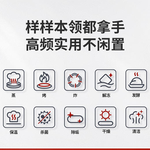 大厨（DACHOO）【老板电器】蒸烤箱一体机台式家用烤箱蒸箱蒸烤一体机空气炸DB602 奶油白 商品图3