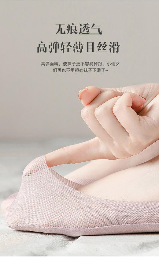 （买一送一）小网随心裁棉底防滑浅口船袜4032 商品图2