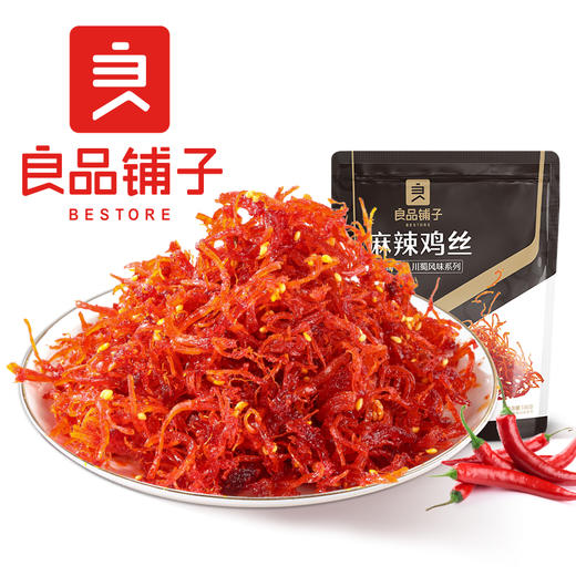 良品铺子|【爆款满减】麻辣鸡丝100g（单拍不发货） 商品图0