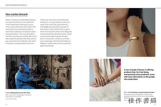 Sustainable Jewellery : Principles and Processes for Creating an Ethical Brand / 可持续珠宝：创建道德品牌的原则和过程 商品图3