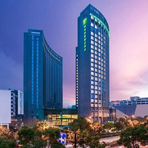 【春节不加价】杭州 | 杭州拱墅假日酒店度假套餐，￥599起/双人2晚，古运河畔洲际旗下酒店，住全落地窗客房~ 商品图0