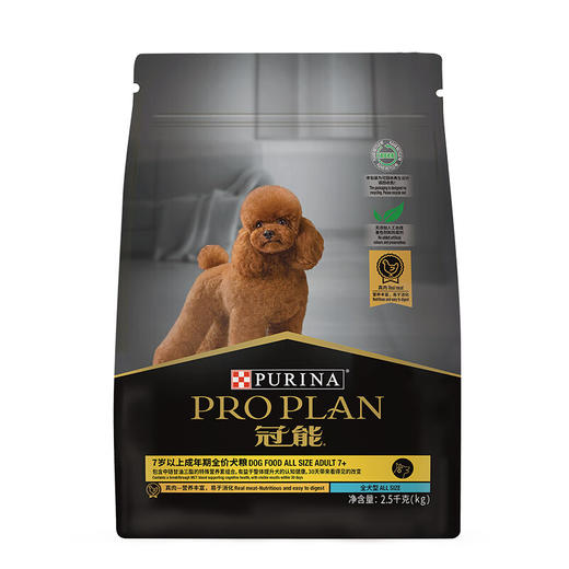 冠能狗粮适用7岁以上老年犬粮成年期全价犬粮呵护肠胃关节2.5kg/袋 商品图3