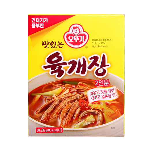 不倒翁 牛肉汤 2人份38g  商品图0