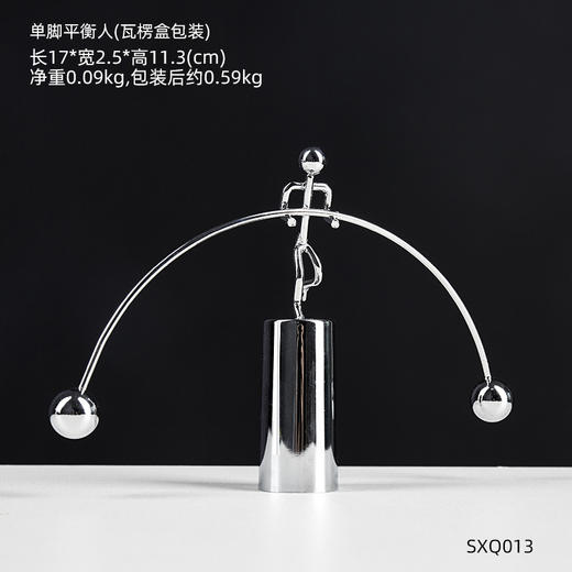 创意不倒翁平衡小铁人|牛顿摆永动仪机摆件 商品图3