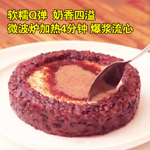 MaxWOW漏奶华八宝饭300g(T) 商品图2