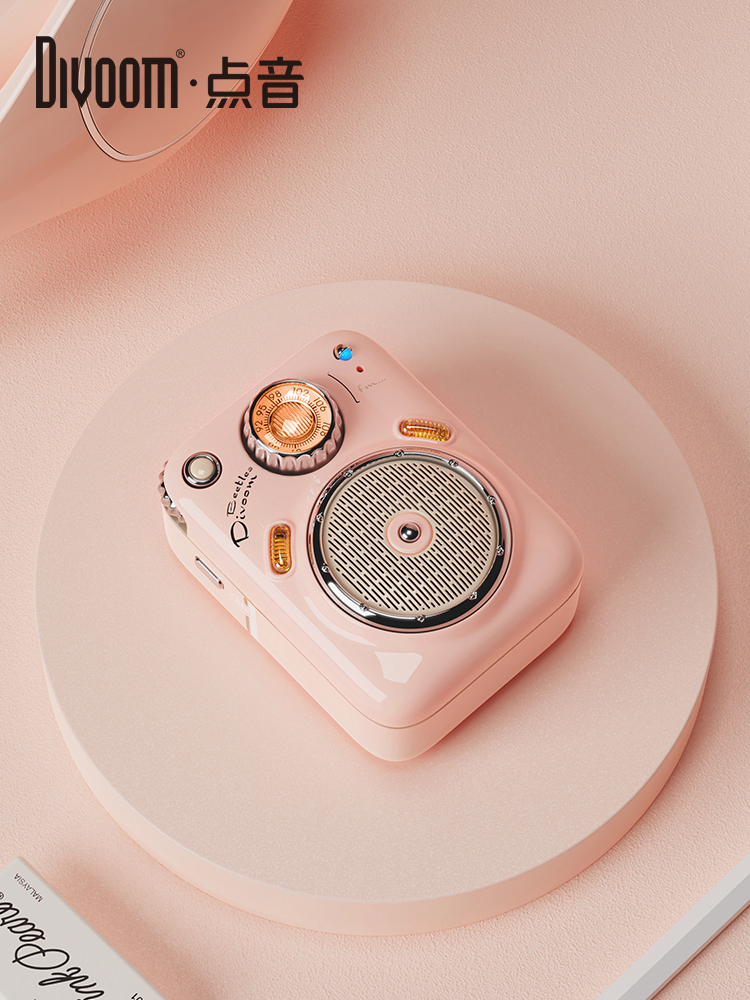 Divoom甲壳虫音箱|蓝牙智能低音炮迷你便携式收音机户外小音响