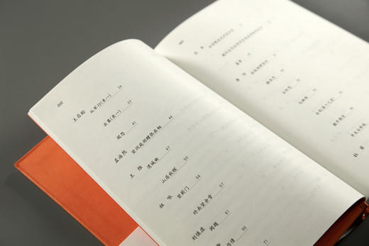 唐诗小札刘逸生中国青年出版社诗词品鉴古典文化解读唐诗宋词官方正版直发 商品图1