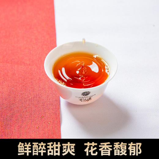 【有机茶】弋江源丨祁门红茶 有机祁红 特级 100g 商品图2