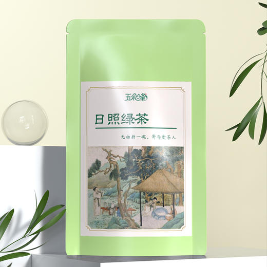 【文艺广播专享】【广电定制】“闪电优选”日照绿茶2023新茶！正宗核心产区当季新茶！！ 商品图1