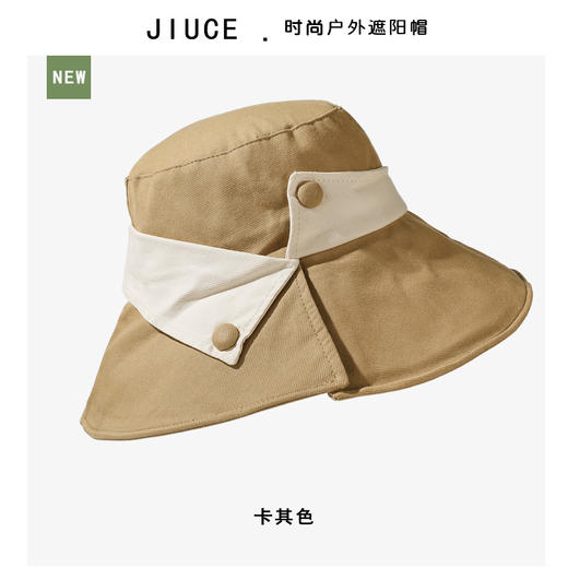 ZQ-R2-M2417 日系拼色扣子全棉渔夫帽女韩国春夏宽檐遮脸帽百搭盆帽潮 商品图5