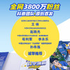 【书单来了】乐乐趣-米吴科学漫画·奇妙万象篇（4册） 商品缩略图3