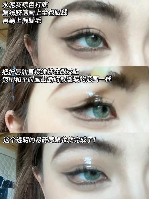 summerbaby月抛 蛇目 绿 14.5mm 含硅水凝胶 不同度数拍2盒 商品图3