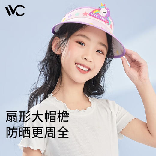 VVC  萌趣儿童防晒帽 商品图2