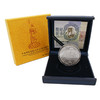 中国佛教圣地九华山金银纪念币  九华山2盎司银币NGC评级币 商品缩略图0