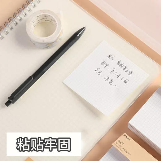 博酷原素便利贴学生办公通用高颜值便签贴纸ins有粘性可粘贴标记贴全粘式优事贴粘性强便签本 商品图4