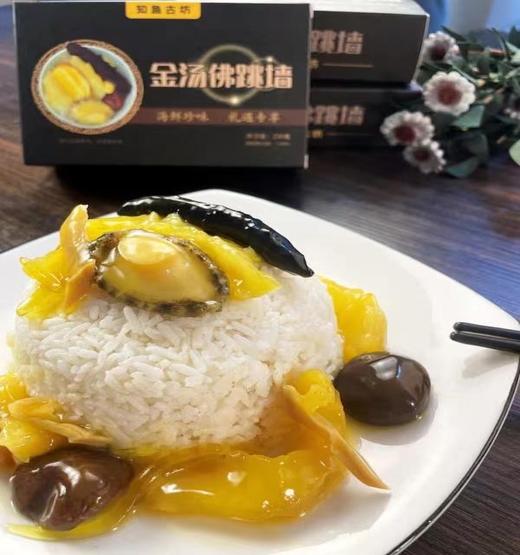 佛跳墙 商品图4