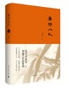 唐诗小札刘逸生中国青年出版社诗词品鉴古典文化解读唐诗宋词官方正版直发 商品缩略图3