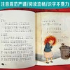 国际大奖小说·注音版（20册）礼盒装 一座世界儿童文学宝库 送给孩子的第一份入学礼物 商品缩略图7