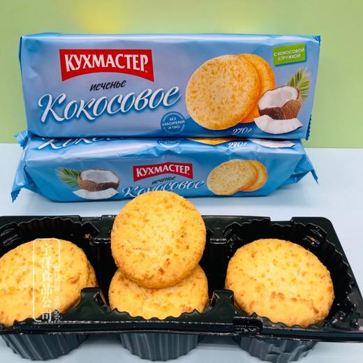 厨房大师椰子味香酥饼干270g 商品图1